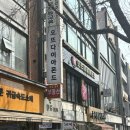 W4. 종로 웨딩밴드 투어 솔직후기(오뜨, G1, 밀알)