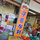 경부상회 네이버블로그