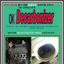 OK카크리닉 이미지