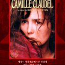 까미유 끌로델(Camille Claudell) 이미지