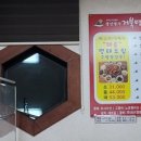 거북명태 이미지