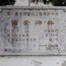 석대 티스토리