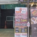 김해한우뒷고기 | 용호동 소고기 맛집 가성비 좋은 김해한우뒷고기 용호점 후기