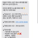 스테이큐브 이미지