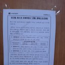 옥천약국 이미지