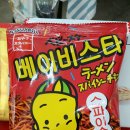 베이비스타 네이버블로그