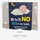 사인집 | 문패 하나로 초인종 걱정 끝! 몽글팝 아기 문패 도어사인 후기