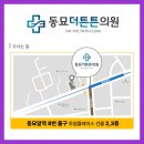 을지로신경외과의원 이미지