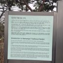 오량가옥 | 09 금 겨울에 한 번쯤은 가볼 만한 서울 여행 남산한옥마을(남산전통공원)과 달강카페에서 혼자 즐긴 후기