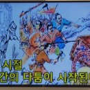 강태공TV 이미지