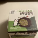 씨유(CU) 노원벽산점 | 씨유 두바이 쫀득 찹쌀떡 별로