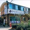 도림주공208동 이미지