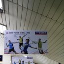 올림픽체육관 이미지