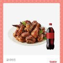 양정염포점굽네치킨 - 33660 | 양정염포점굽네치킨