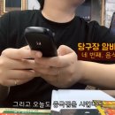 진짜당구장 Daum카페