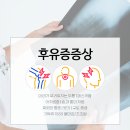 안산중앙한의원 이미지