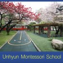 운현유치원 이미지