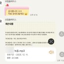 평택보컬레슨 │ 18년 경력 전문 보컬트레이너 수업
