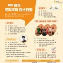 완주군립중앙도서관 이미지