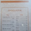 주씨파스타카페