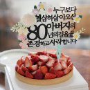 강릉집 | 25.12월 가계부 결산 (딩크 부부의 12월 머니로그)