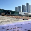 재학축산 | 제 5회 동물보건사 자격시험 응시 후기