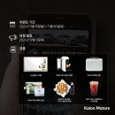 명모터스 이미지