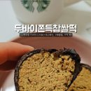 베이크샵아인 네이버블로그