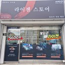 비류대로 이미지