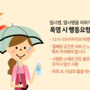 현대제통의원 이미지