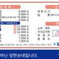 조촌작은도서관 이미지