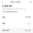 돈다리 네이버블로그