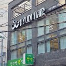 남천약국 | 부산 남천동 휴디헤어 남자 가르마펌 후기