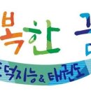 태권베스트 태권도장 이미지