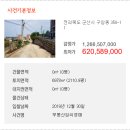 구암동358 이미지