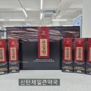 세종마트 약국 이미지