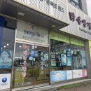 봉계1길 이미지