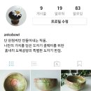 흙으로도예공방