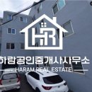 덕신공인중개사사무소 이미지