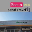 속리산(청주)휴게소 시루봉 | 당진 영덕 고속도로 휴게소 속리산 휴게소 보은 가볼만한곳 구병산 등산코스