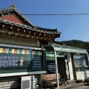 옛고을토속음식점 이미지