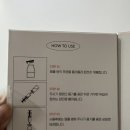 각질 개선 앰플 리슈닉 나이트 라하 앰플 후기