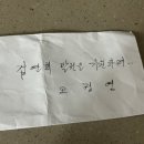 미르검도관 이미지