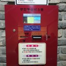 라인시스템 이미지