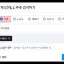 로드이앤씨