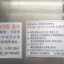 동탄보건소 3층 이미지