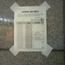 목5동 주민센터 이미지