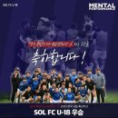 유성우축구센터