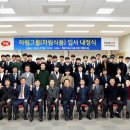 전주하림