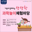 큐브수학과학학원